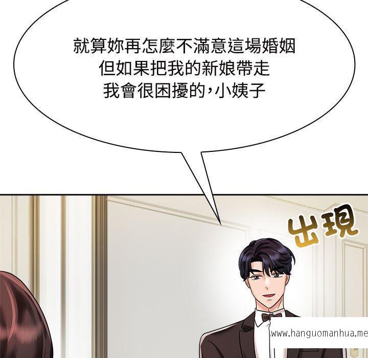 韩国漫画疯了才结婚韩漫_疯了才结婚-第7话在线免费阅读-韩国漫画-第65张图片