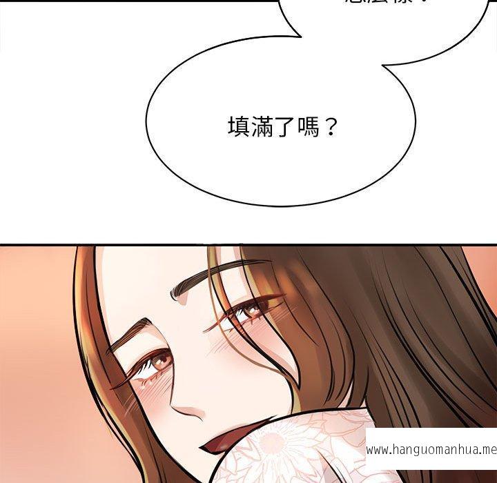 韩国漫画我的完美谬思韩漫_我的完美谬思-第3话在线免费阅读-韩国漫画-第168张图片