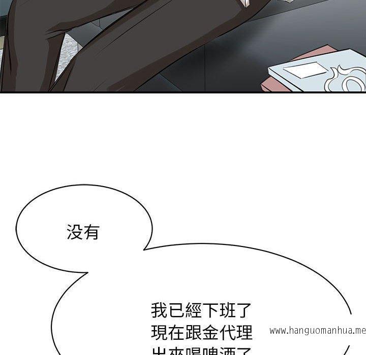 韩国漫画我的完美谬思韩漫_我的完美谬思-第9话在线免费阅读-韩国漫画-第86张图片