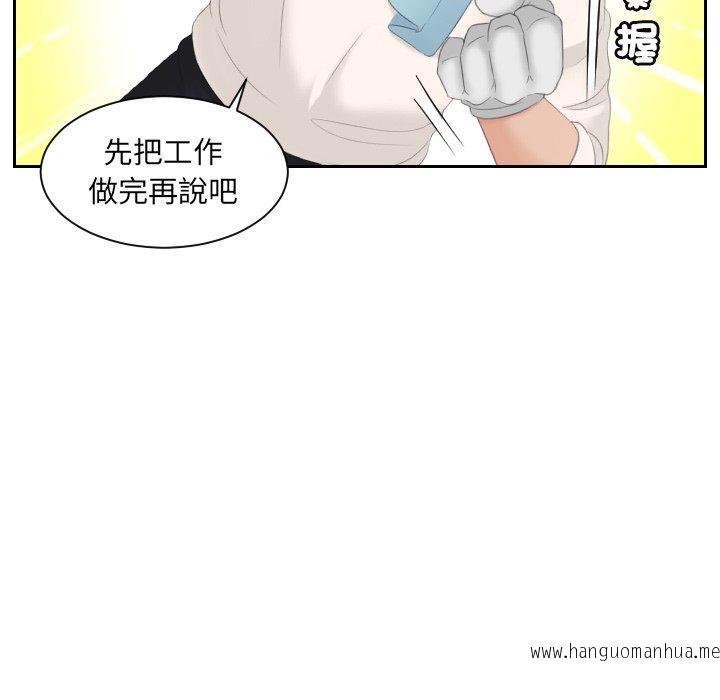 韩国漫画我的完美娃娃韩漫_我的完美娃娃-第5话在线免费阅读-韩国漫画-第60张图片