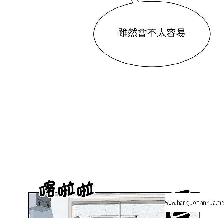 韩国漫画眷恋韩漫_眷恋-第7话在线免费阅读-韩国漫画-第79张图片