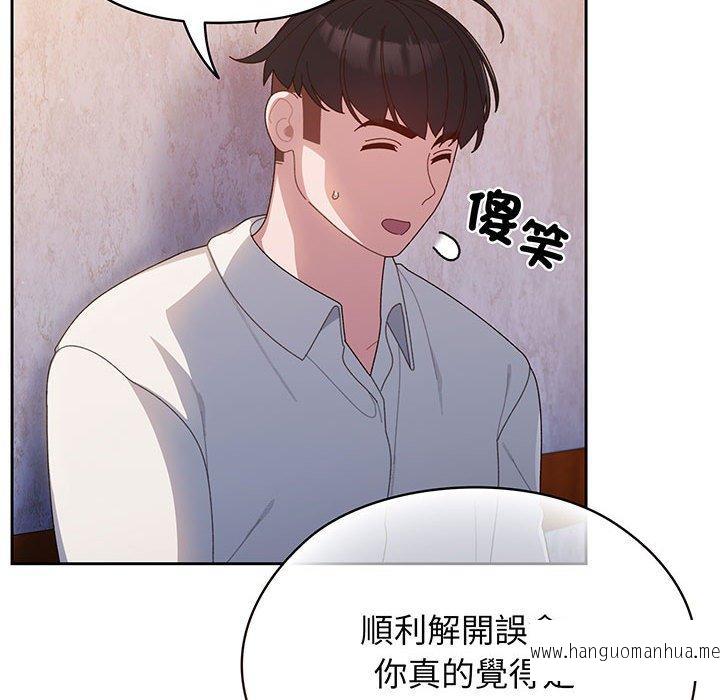 韩国漫画请把女儿交给我韩漫_请把女儿交给我-第6话在线免费阅读-韩国漫画-第128张图片