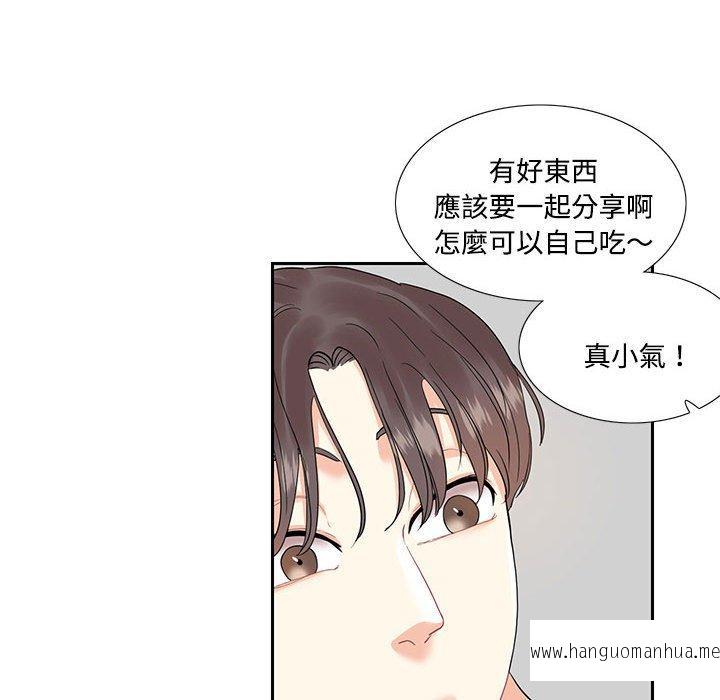 韩国漫画患得患失的爱恋韩漫_患得患失的爱恋-第6话在线免费阅读-韩国漫画-第32张图片