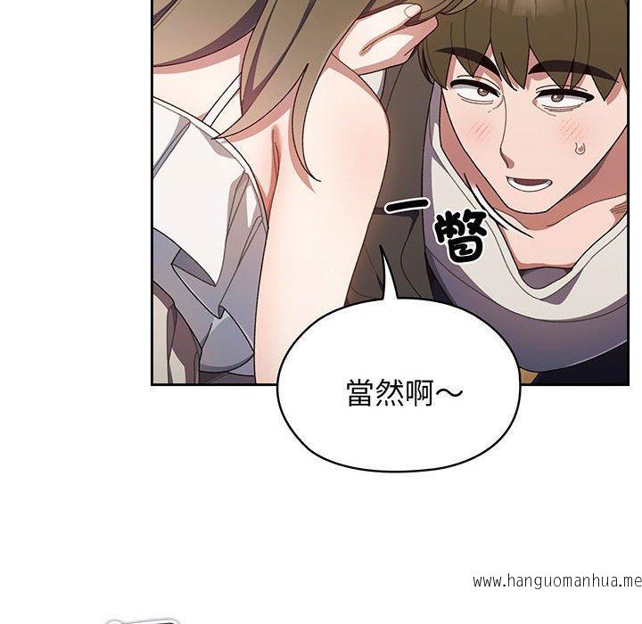 韩国漫画请把女儿交给我韩漫_请把女儿交给我-第1话在线免费阅读-韩国漫画-第183张图片