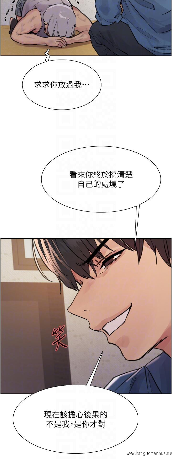 韩国漫画色轮眼韩漫_色轮眼-第63话-老公帮妳洗干净在线免费阅读-韩国漫画-第32张图片