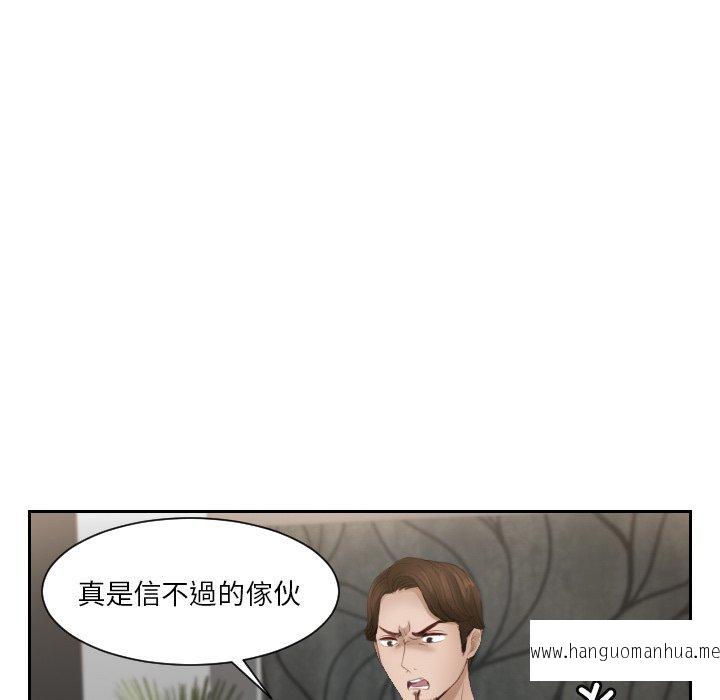 韩国漫画疑难杂症解决师韩漫_疑难杂症解决师-第16话在线免费阅读-韩国漫画-第50张图片