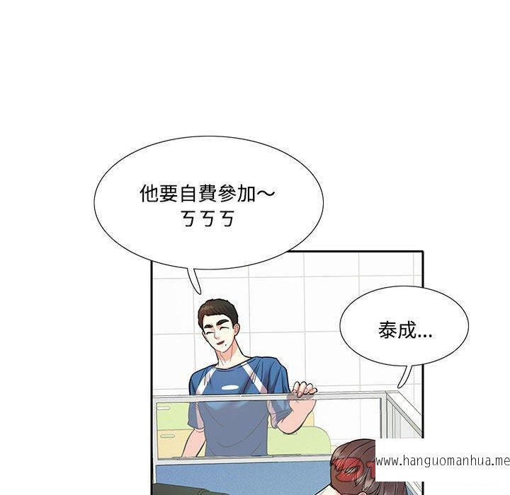 韩国漫画患得患失的爱恋韩漫_患得患失的爱恋-第8话在线免费阅读-韩国漫画-第34张图片