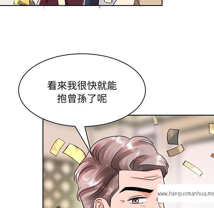 韩国漫画疯了才结婚韩漫_疯了才结婚-第7话在线免费阅读-韩国漫画-第135张图片