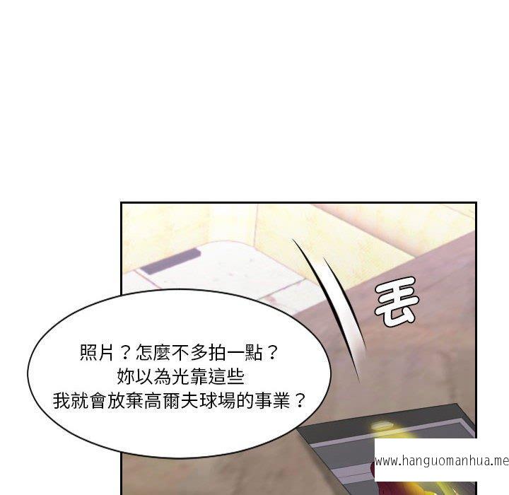 韩国漫画熟女都爱我韩漫_熟女都爱我-第7话在线免费阅读-韩国漫画-第64张图片