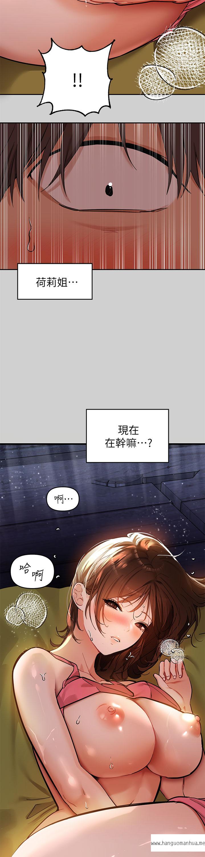韩国漫画富家女姐姐韩漫_富家女姐姐-第20话-趁妹妹睡著时扑倒姐姐在线免费阅读-韩国漫画-第34张图片