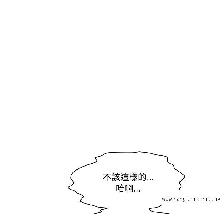 韩国漫画神秘香味研究室韩漫_神秘香味研究室-第3话在线免费阅读-韩国漫画-第177张图片