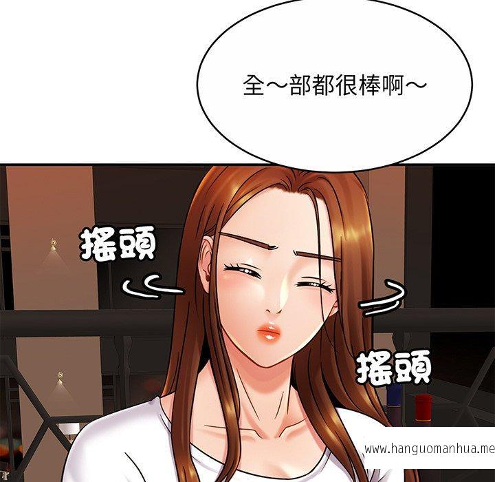 韩国漫画相亲相爱一家人韩漫_相亲相爱一家人-第10话在线免费阅读-韩国漫画-第80张图片