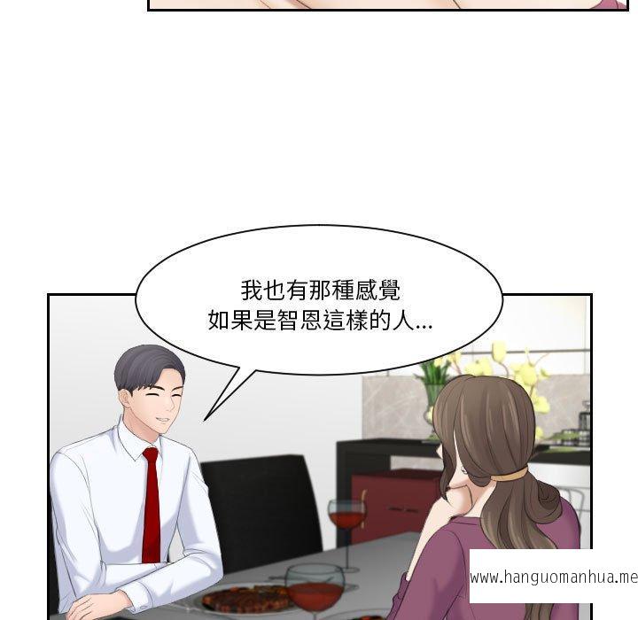 韩国漫画熟女都爱我韩漫_熟女都爱我-第3话在线免费阅读-韩国漫画-第62张图片