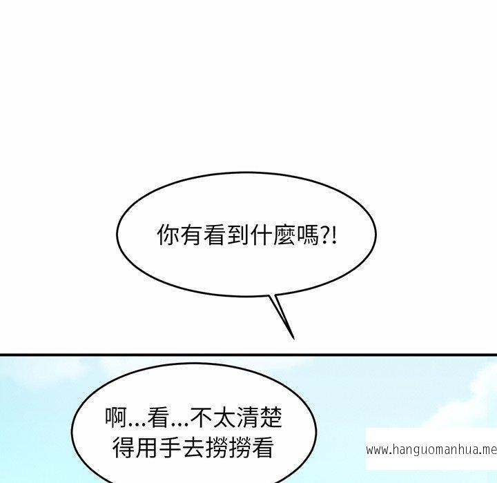 韩国漫画相亲相爱一家人韩漫_相亲相爱一家人-第3话在线免费阅读-韩国漫画-第154张图片