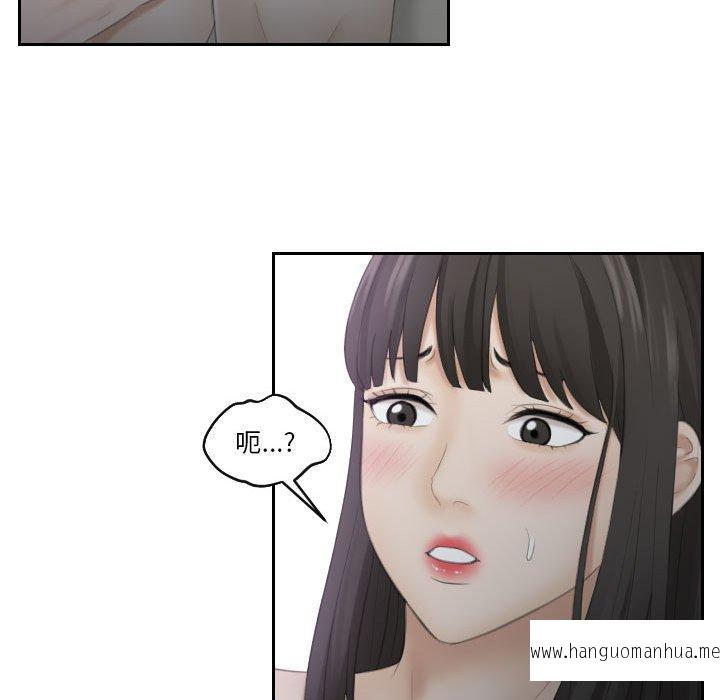 韩国漫画熟女都爱我韩漫_熟女都爱我-第10话在线免费阅读-韩国漫画-第64张图片