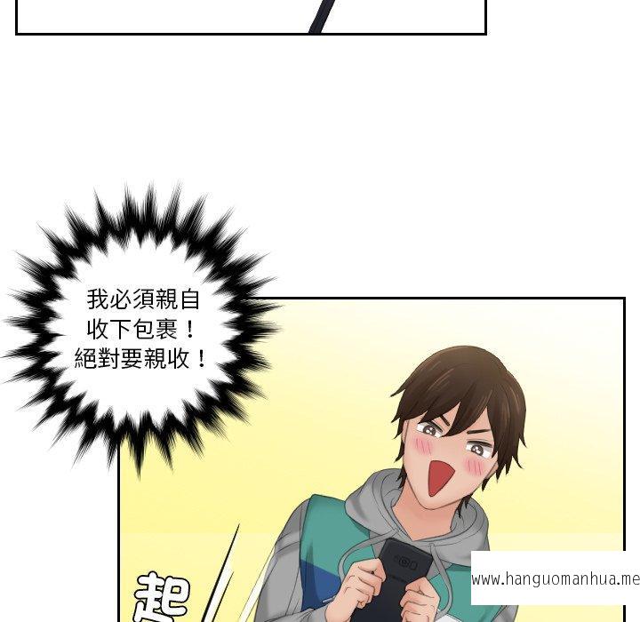 韩国漫画我的完美娃娃韩漫_我的完美娃娃-第1话在线免费阅读-韩国漫画-第37张图片