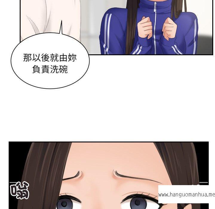 韩国漫画我的完美娃娃韩漫_我的完美娃娃-第6话在线免费阅读-韩国漫画-第23张图片