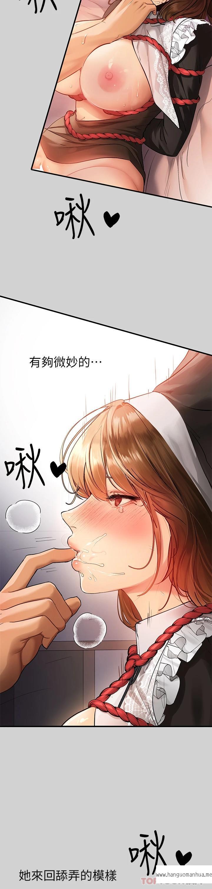 韩国漫画富家女姐姐韩漫_富家女姐姐-第82话-激情四射的捆绑Play在线免费阅读-韩国漫画-第34张图片
