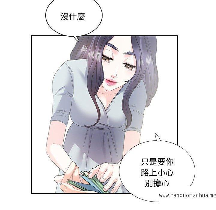 韩国漫画患得患失的爱恋韩漫_患得患失的爱恋-第5话在线免费阅读-韩国漫画-第57张图片