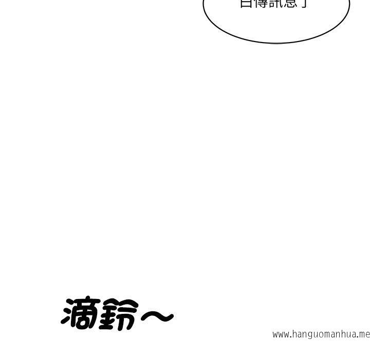 韩国漫画神秘香味研究室韩漫_神秘香味研究室-第7话在线免费阅读-韩国漫画-第32张图片