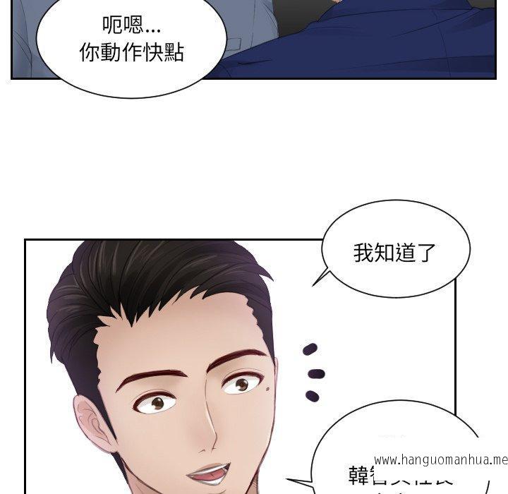 韩国漫画疑难杂症解决师韩漫_疑难杂症解决师-第14话在线免费阅读-韩国漫画-第13张图片