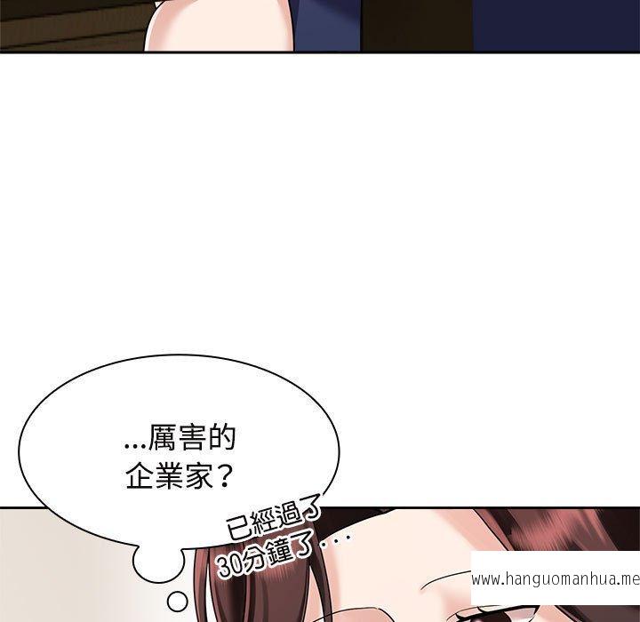 韩国漫画疯了才结婚韩漫_疯了才结婚-第6话在线免费阅读-韩国漫画-第7张图片