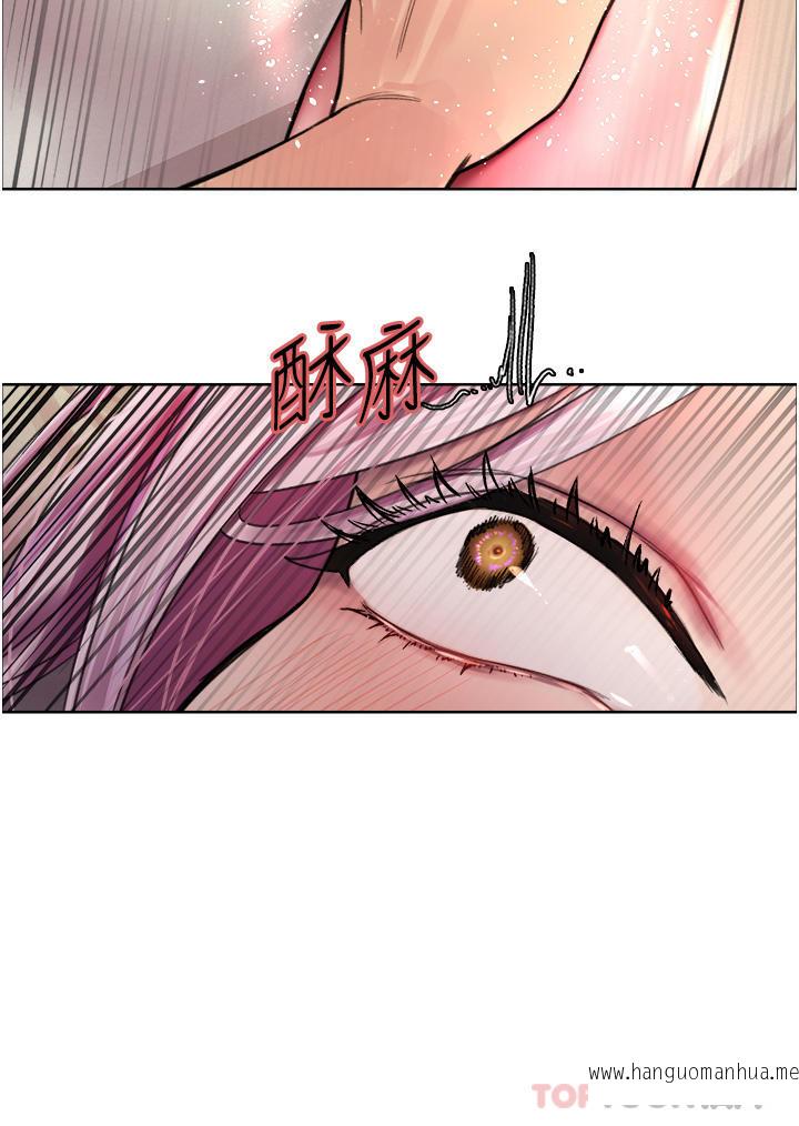 韩国漫画色轮眼韩漫_色轮眼-第41话-我第一次被插菊花在线免费阅读-韩国漫画-第13张图片