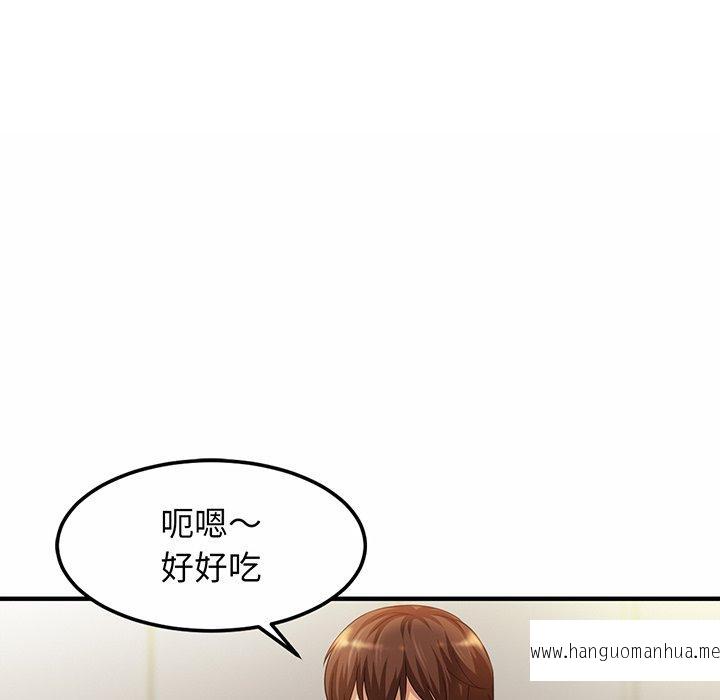 韩国漫画相亲相爱一家人韩漫_相亲相爱一家人-第2话在线免费阅读-韩国漫画-第84张图片