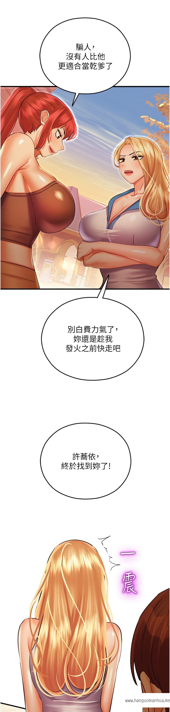 韩国漫画命运湿乐园韩漫_命运湿乐园-第29话-令人小鹿乱撞的摸头杀在线免费阅读-韩国漫画-第23张图片