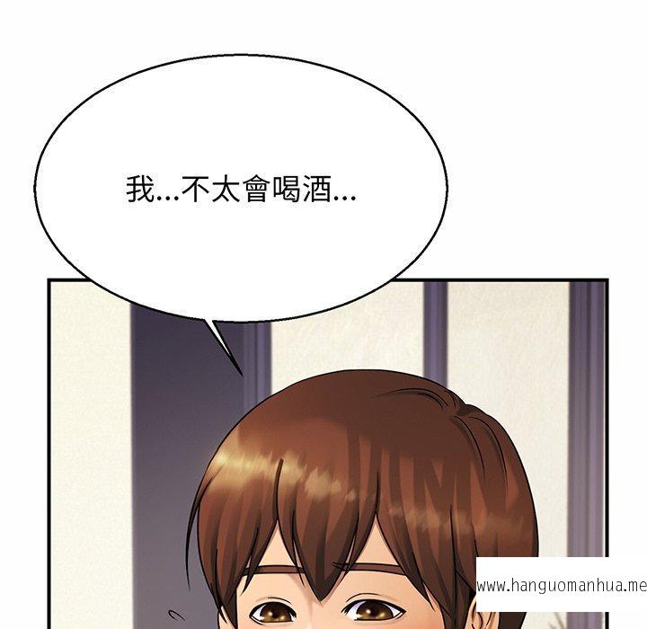 韩国漫画相亲相爱一家人韩漫_相亲相爱一家人-第4话在线免费阅读-韩国漫画-第15张图片