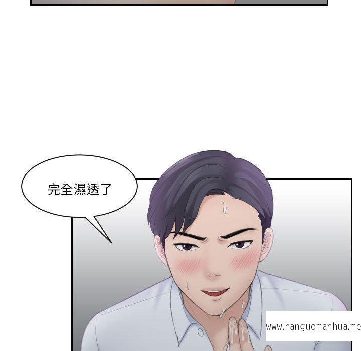 韩国漫画熟女都爱我韩漫_熟女都爱我-第10话在线免费阅读-韩国漫画-第78张图片