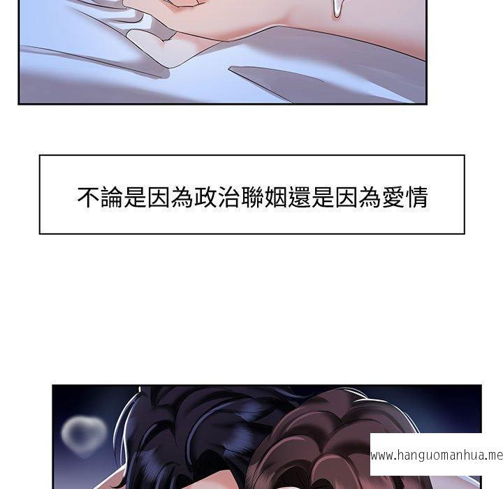 韩国漫画疯了才结婚韩漫_疯了才结婚-第2话在线免费阅读-韩国漫画-第85张图片