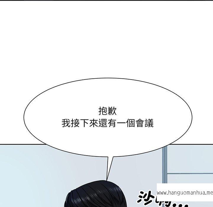 韩国漫画眷恋韩漫_眷恋-第3话在线免费阅读-韩国漫画-第89张图片