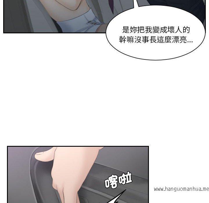 韩国漫画熟女都爱我韩漫_熟女都爱我-第10话在线免费阅读-韩国漫画-第53张图片