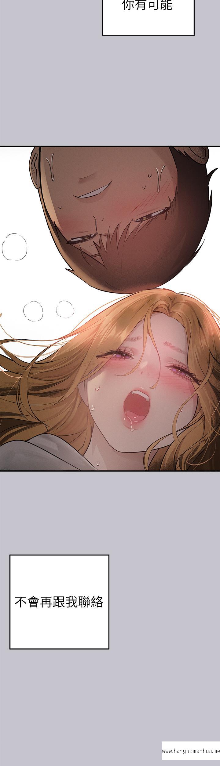 韩国漫画富家女姐姐韩漫_富家女姐姐-第114话-原来这就是做爱的感觉在线免费阅读-韩国漫画-第19张图片