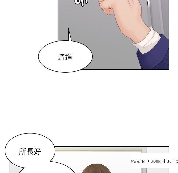 韩国漫画我的完美娃娃韩漫_我的完美娃娃-第5话在线免费阅读-韩国漫画-第65张图片