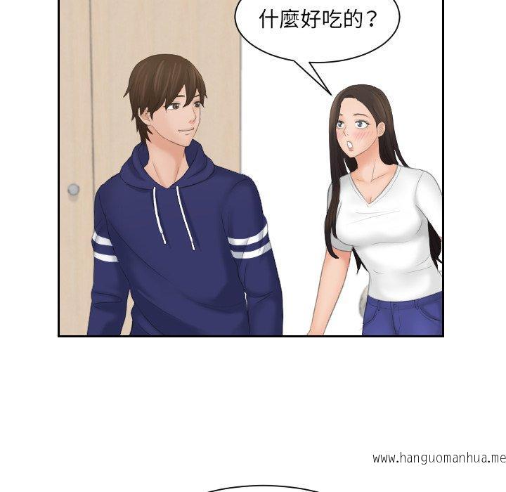 韩国漫画我的完美娃娃韩漫_我的完美娃娃-第10话在线免费阅读-韩国漫画-第81张图片