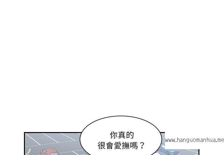 韩国漫画熟女都爱我韩漫_熟女都爱我-第1话在线免费阅读-韩国漫画-第1张图片