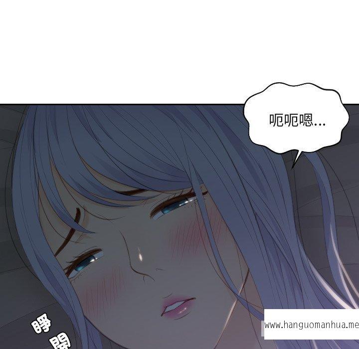 韩国漫画疑难杂症解决师韩漫_疑难杂症解决师-第17话在线免费阅读-韩国漫画-第14张图片