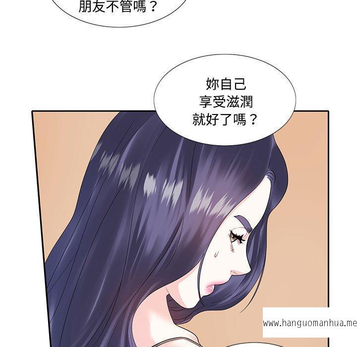 韩国漫画患得患失的爱恋韩漫_患得患失的爱恋-第7话在线免费阅读-韩国漫画-第29张图片