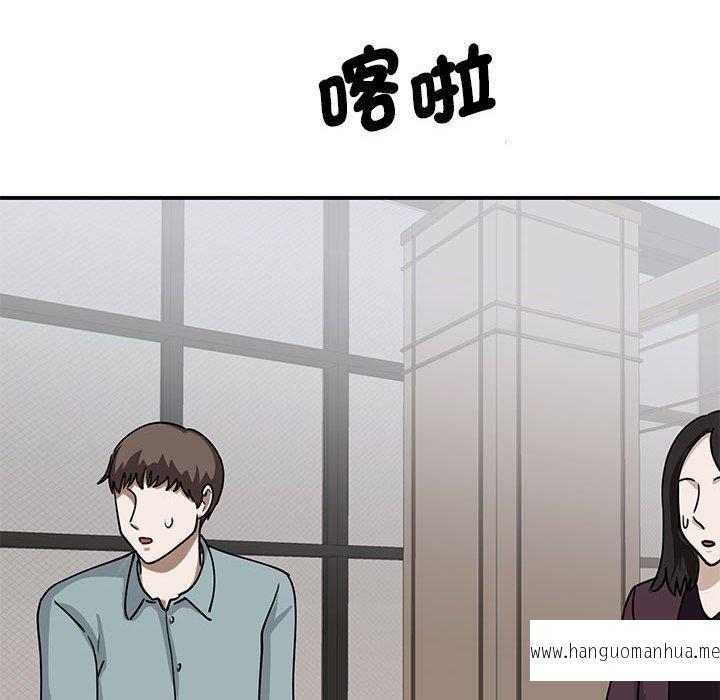 韩国漫画我的完美谬思韩漫_我的完美谬思-第4话在线免费阅读-韩国漫画-第142张图片