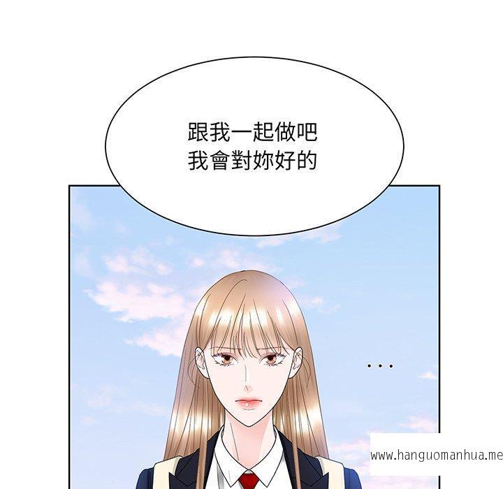 韩国漫画眷恋韩漫_眷恋-第9话在线免费阅读-韩国漫画-第14张图片