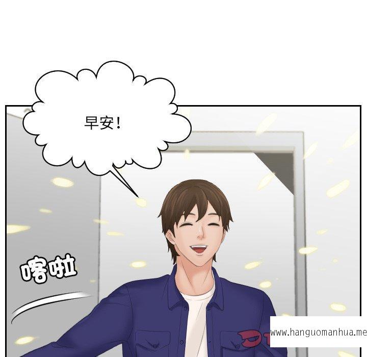 韩国漫画我的完美娃娃韩漫_我的完美娃娃-第4话在线免费阅读-韩国漫画-第90张图片