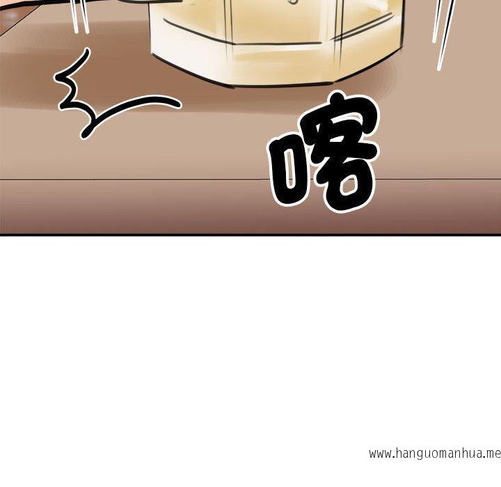 韩国漫画我的完美谬思韩漫_我的完美谬思-第9话在线免费阅读-韩国漫画-第72张图片