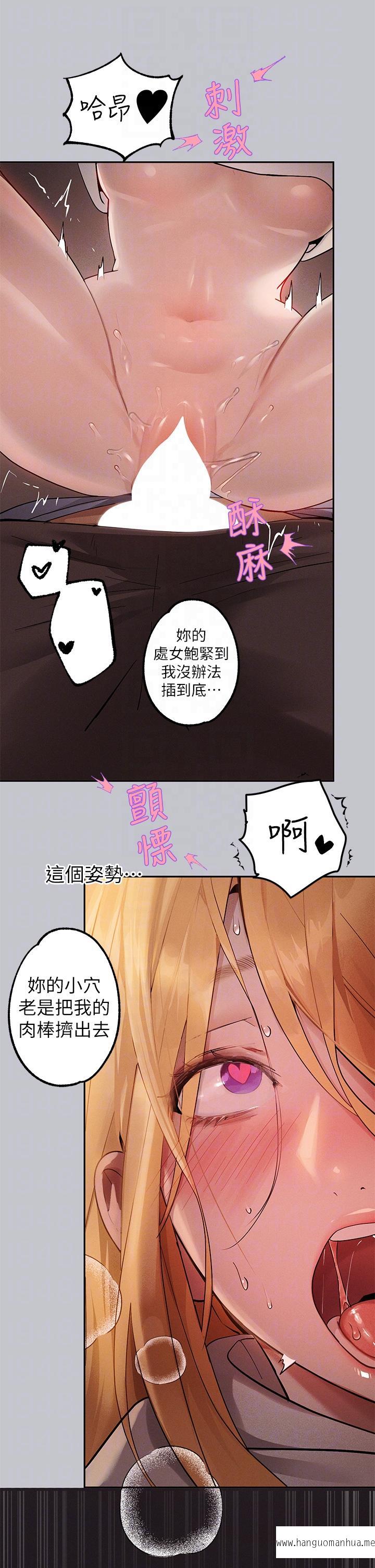 韩国漫画富家女姐姐韩漫_富家女姐姐-第116话-我来帮你舔干净在线免费阅读-韩国漫画-第14张图片
