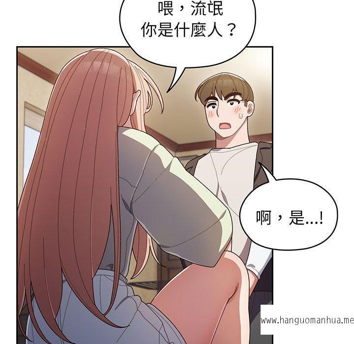 韩国漫画请把女儿交给我韩漫_请把女儿交给我-第1话在线免费阅读-韩国漫画-第102张图片