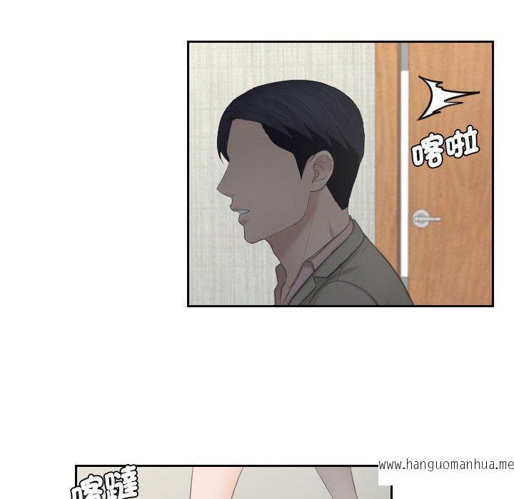 韩国漫画熟女都爱我韩漫_熟女都爱我-第13话在线免费阅读-韩国漫画-第28张图片