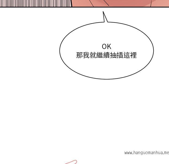 韩国漫画神秘香味研究室韩漫_神秘香味研究室-第2话在线免费阅读-韩国漫画-第119张图片