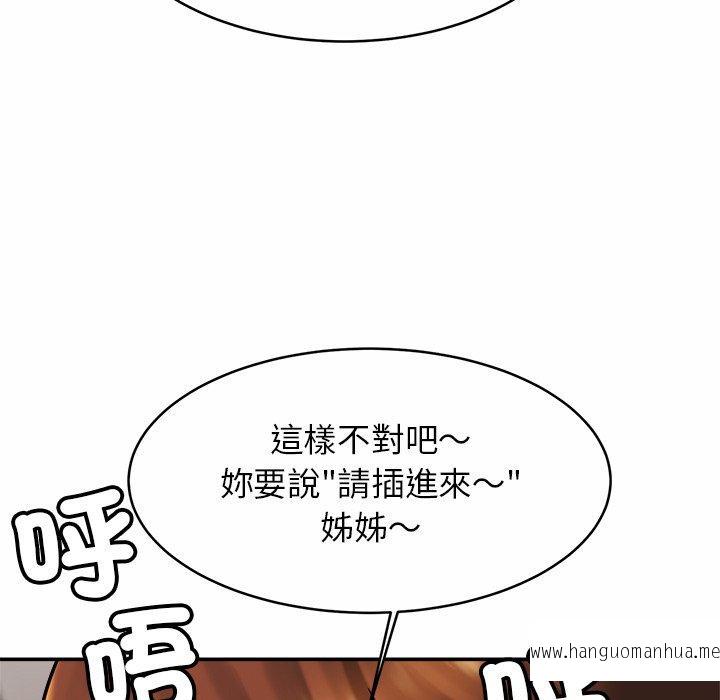 韩国漫画相亲相爱一家人韩漫_相亲相爱一家人-第10话在线免费阅读-韩国漫画-第127张图片