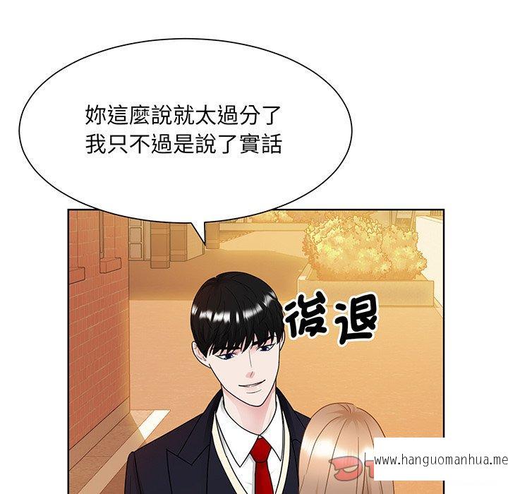 韩国漫画眷恋韩漫_眷恋-第8话在线免费阅读-韩国漫画-第27张图片